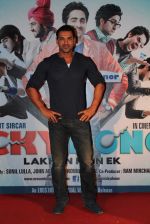 John Abraham at the first look at Vicky Donor film in Cinemax on 7th March 2012 (40).JPG